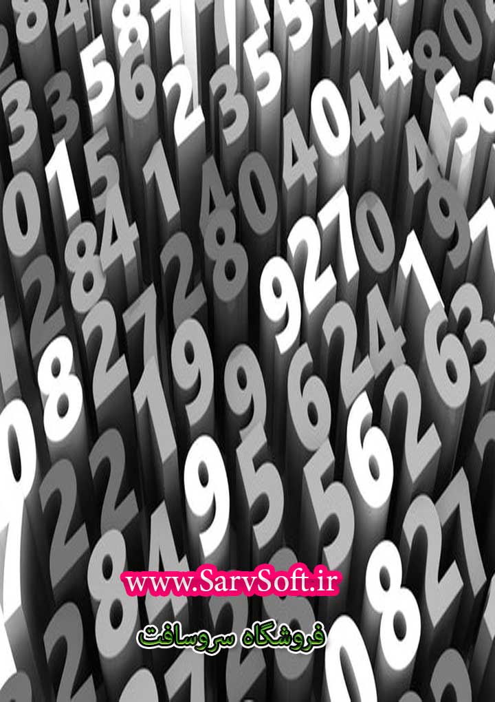 دانلود کد جمع رقم های یک عدد با زبان جاوا
