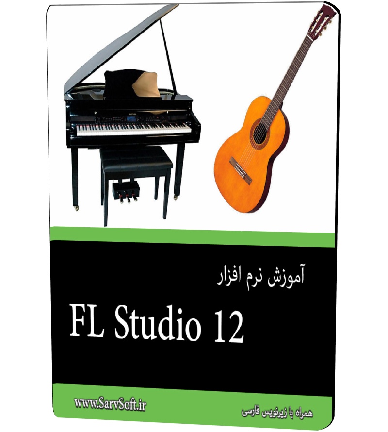 آموزش نرم افزار FL Studio فارسی
