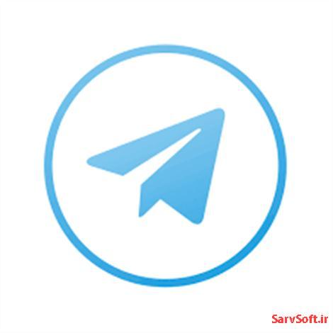 دانلود نمودار یوزکیس یا موردکاربرد تلگرام با ویژوال پارادایم
