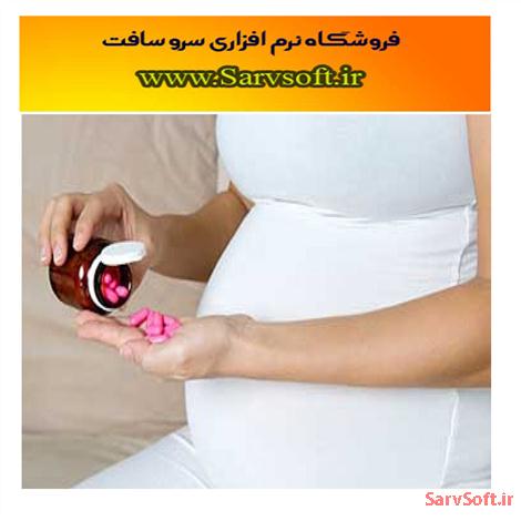 دانلود پاورپوینت مصرف صحیح داروها دردوران بارداری و شیردهی