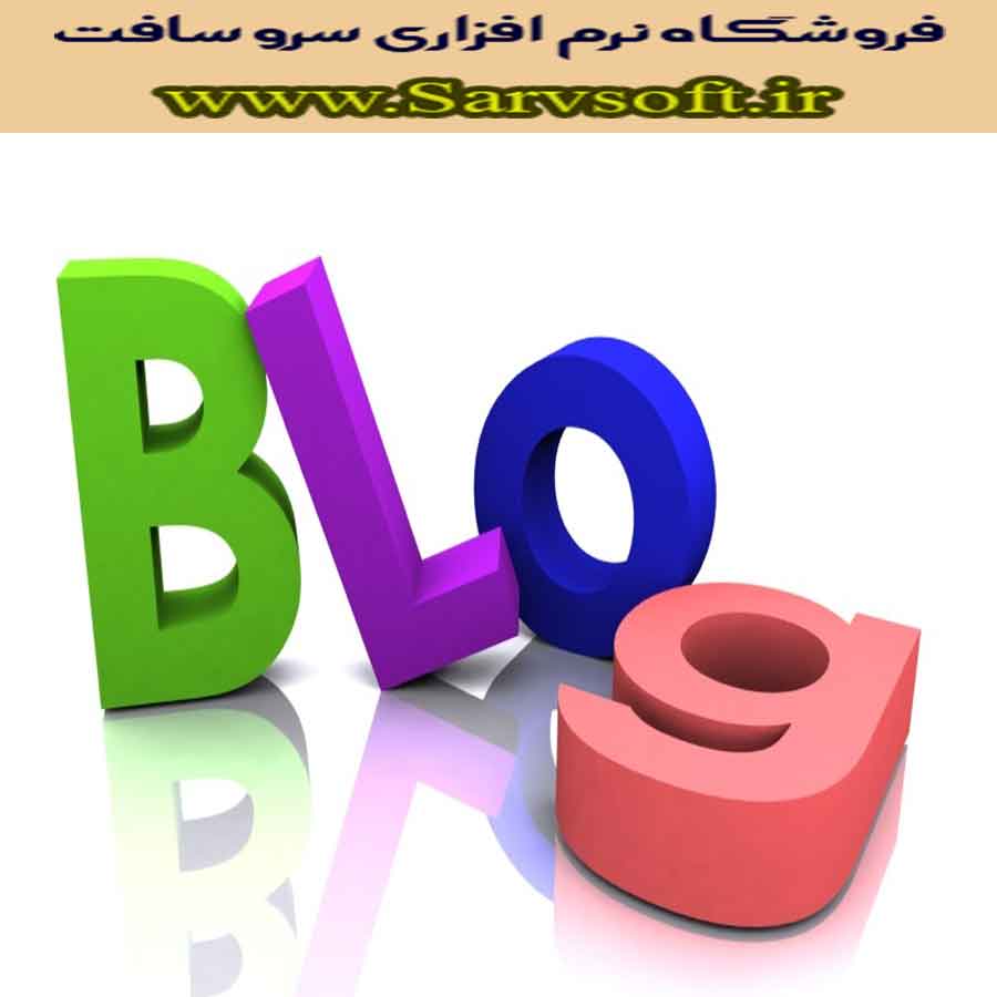 پروژه بانک اطلاعاتی نرم افزار وبلاگ دهی با اس کیوال sql