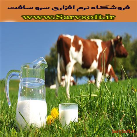 دانلود پروژه نمودار یوزکیس یا Use case مورد کاربرد وب سایت شرکت شیر