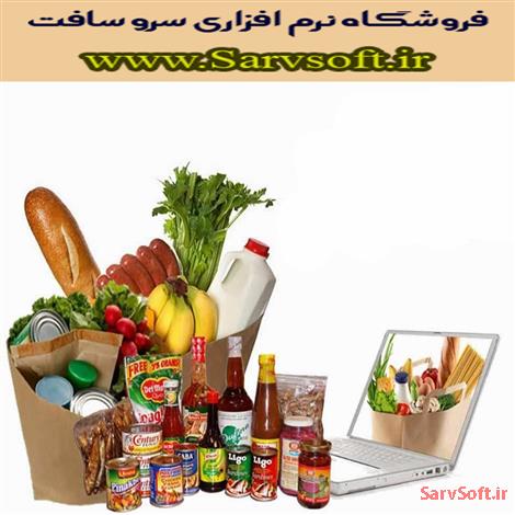 دانلود پروژه اچ تی ام ال (html) فروشگاه اینترنتی مواد غذایی