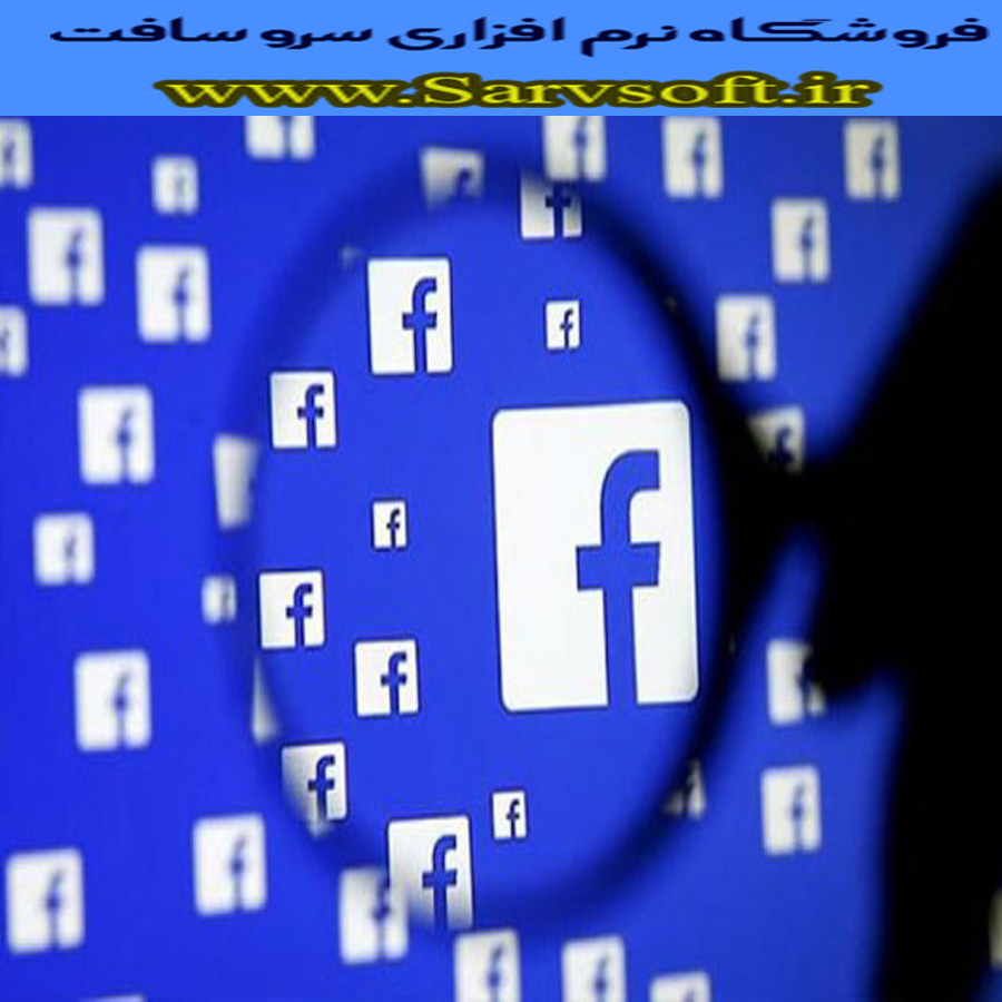 پروژه پایگاه داده سیستم فیس بوک بااکسس  Access