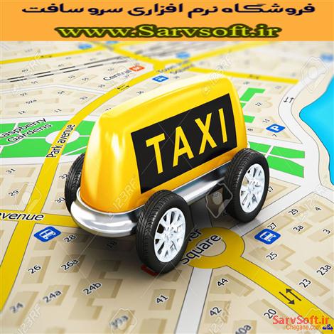 پروژه بانک اطلاعاتی درخواست آنلاین تاکسی  با اس کیوال sql
