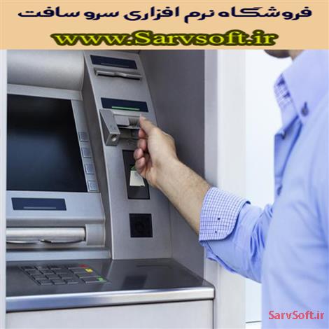 نمودار یوزکیس یا Use case مورد کاربرد سیستم دستگاه ATM