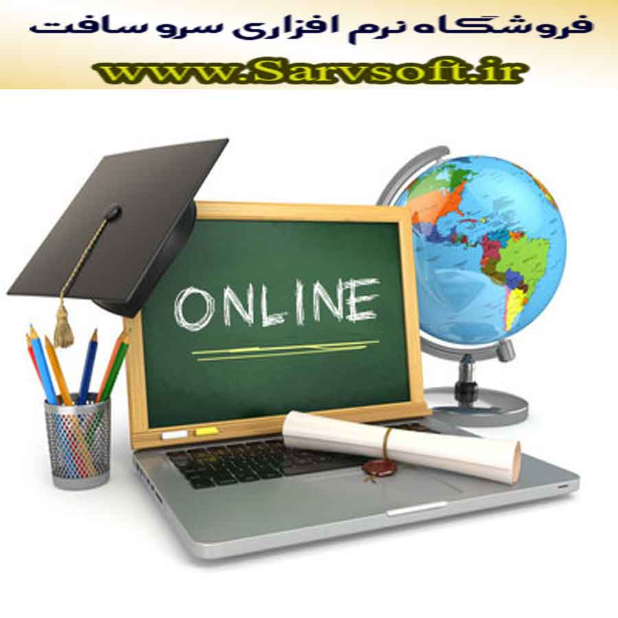پروژه بانک اطلاعاتی نرم افزار آموزشگاه آنلاین با اس کیوال sql