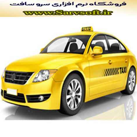 گزارش کار کارآموزی رشته کامپیوتر در تاکسی سرویس