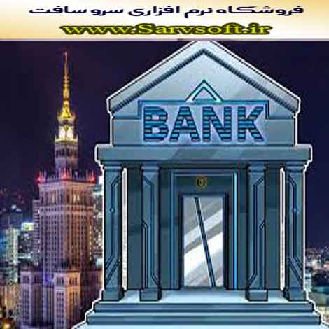 پروژه پایگاه داده سیستم بانک پارسیان با اکسس  Access