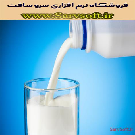 دانلود نمودار یوزکیس یا Use case مورد کاربرد شرکت شیر
