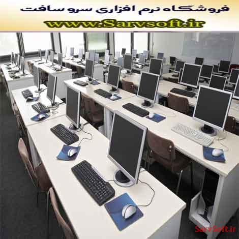 پروژه بانک اطلاعاتی نرم افزار آموزشگاه کامپیوتر با مای اس کیو ال mysql