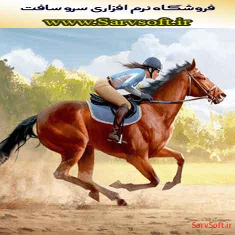 پروژه بانک اطلاعاتی نرم افزار اسب سواری با مای اس کیو ال mysql