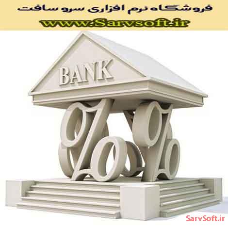 پروژه بانک اطلاعاتی نرم افزار بانک پارسیان با مای اس کیو ال mysql