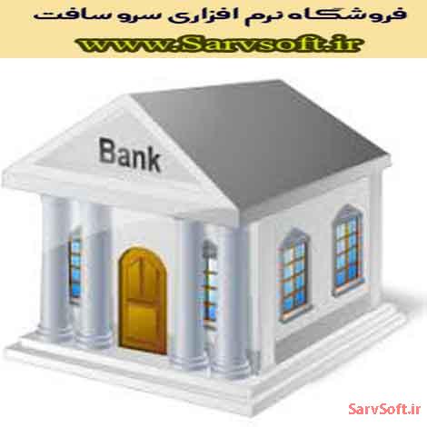 پروژه بانک اطلاعاتی نرم افزار بانک پاسارگاد با مای اس کیو ال mysql