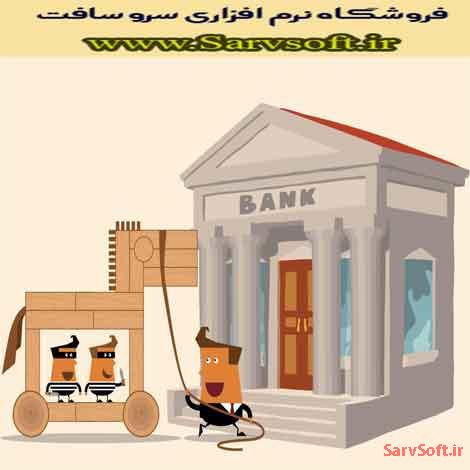 پروژه بانک اطلاعاتی نرم افزار بانک رفاه با مای اس کیو ال mysql