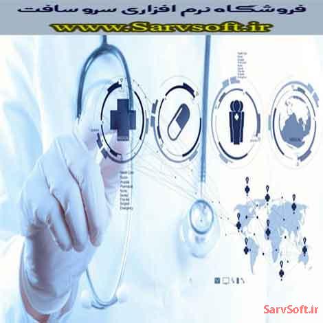 پروژه بانک اطلاعاتی نرم افزار کلینیک پزشکی با مای اس کیو ال mysql