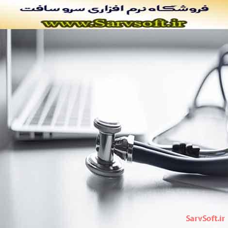 پروژه بانک اطلاعاتی نرم افزار مدیریت مطب با مای اس کیو ال mysql