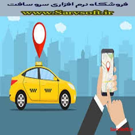 پروژه بانک اطلاعاتی نرم افزار درخواست آنلاین تاکسی با مای اس کیو ال mysql
