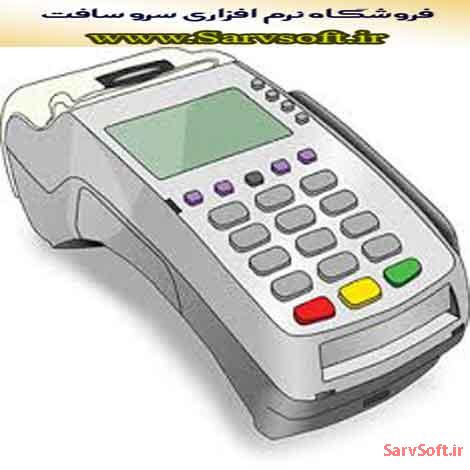 پروژه بانک اطلاعاتی نرم افزار دستگاه بانک با مای اس کیو ال mysql