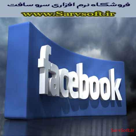 پروژه بانک اطلاعاتی نرم افزار فیس بوک با مای اس کیو ال mysql