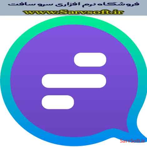 پروژه بانک اطلاعاتی پیام رسان با مای اس کیو ال mysql