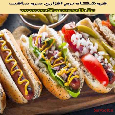 پروژه بانک اطلاعاتی نرم افزار ساندویچ فروشی با مای اس کیو ال mysql