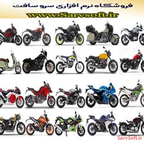 پروژه بانک اطلاعاتی نرم افزار فروشگاه موتور سیکلت با مای اس کیو ال mysql