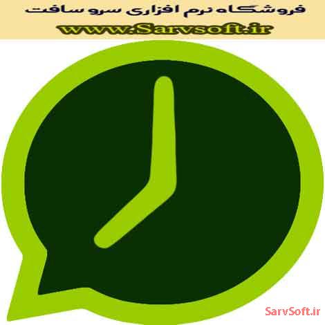 دانلود پروژه بانک اطلاعاتی ساعت گویا با مای اس کیو ال mysql