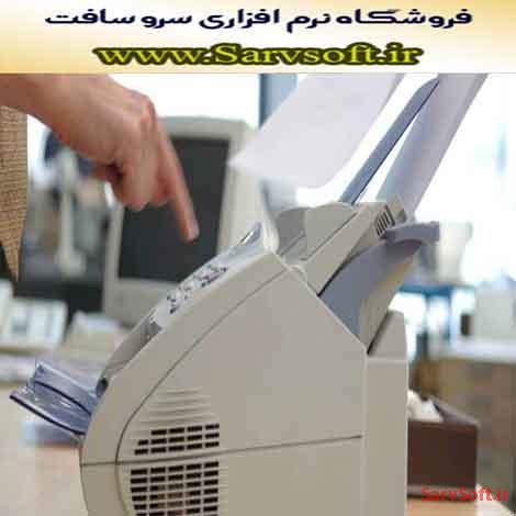 دانلود پروژه بانک اطلاعاتی ارسال فکس با مای اس کیو ال mysql
