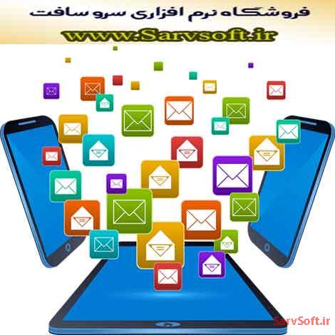 دانلود پروژه بانک اطلاعاتی ارسال پیامک انبوه با مای اس کیو ال mysql