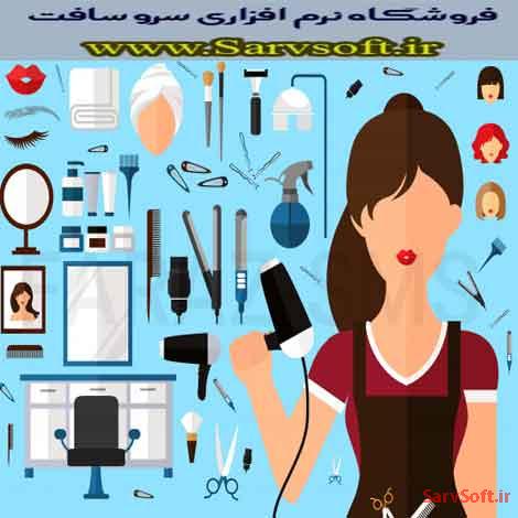 دانلود پروژه بانک اطلاعاتی آموزشگاه آرایشگری زنانه با پستگرس اس کیو ال postgres sql