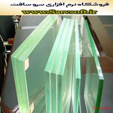 دانلود پروژه بانک اطلاعاتی تولیدی شیشه با مای اس کیو ال mysql