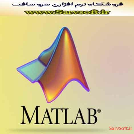 دانلود کد محاسبه محیط مستطیل در متلب یا matlab