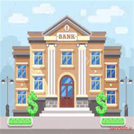 دانلود پروژه سناریو توصیف یوزکیس های سیستم بانک آینده