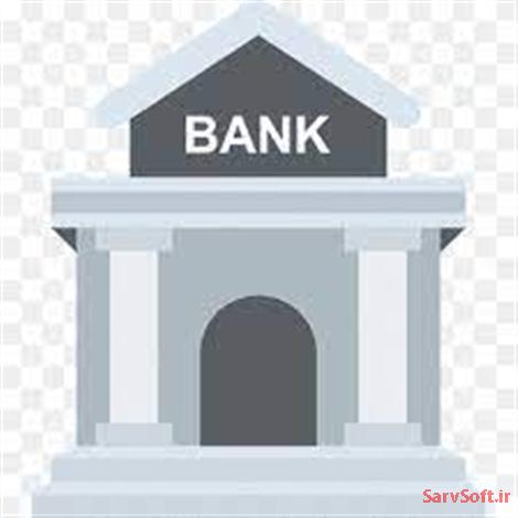 دانلود پروژه سناریو توصیف یوزکیس های سیستم بانک سپه