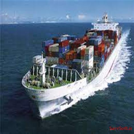 دانلود سناریو پایگاه داده شرکت حمل و نقل دریایی