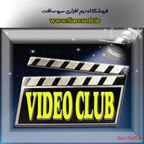 دانلود نمودار er یا موجودیت رابطه ویدیئو کلوپ( اجاره فیلم)