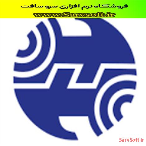 پروژه بانک اطلاعاتی نرم افزار اداره مخابرات با اس کیوال sql