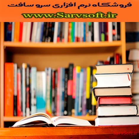 دانلود پروژه نمودار موجودیت رابطه er  یا ای آر فروشگاه کتاب