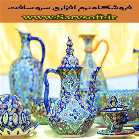 خرید پروژه نمودار یوزکیس یا Use case  مورد کاربرد وب‌سایت فروشگاه صنایع‌دستی