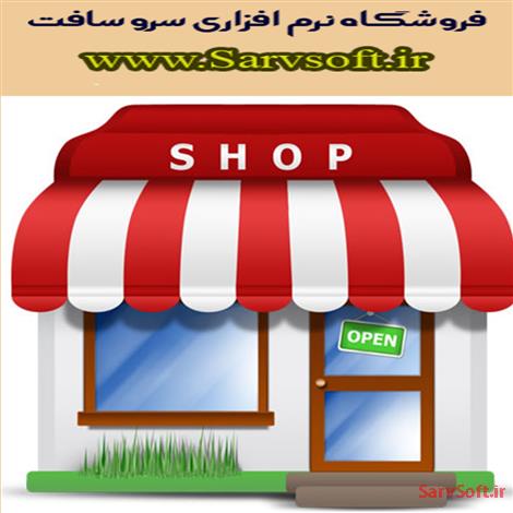 دانلود نمودار یوزکیس یا Use case مورد کاربرد سیستم یک فروشگاه