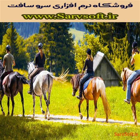 دانلود نمودار موجودیت رابطه er یا ای آر سیستم آموزشگاه سوارکاری