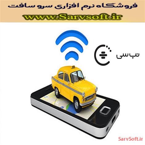 نمودار یوزکیس یا Use case مورد کاربرد تپ سی TAP30