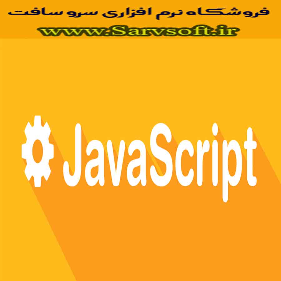 کد محاسبه جمع پارامترهای تابع در جاوا اسکریپت