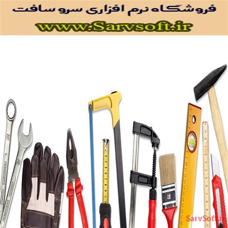 دانلود نمودار موجودیت رابطه er یا ای آر فروشگاه ابزارآلات