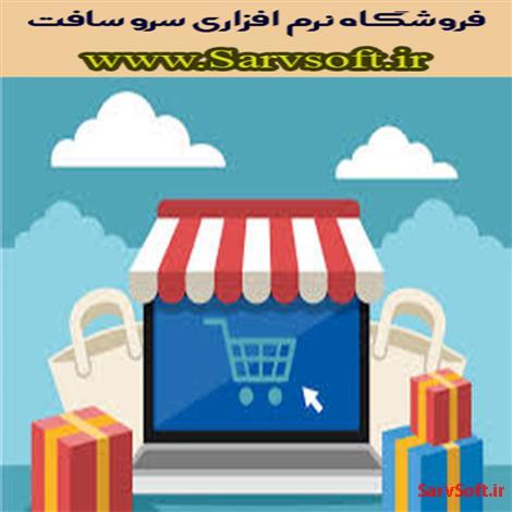 دانلود فروشگاه اینترنتی وب سایت آماده با اچ تی ام ال همراه با سورس کد