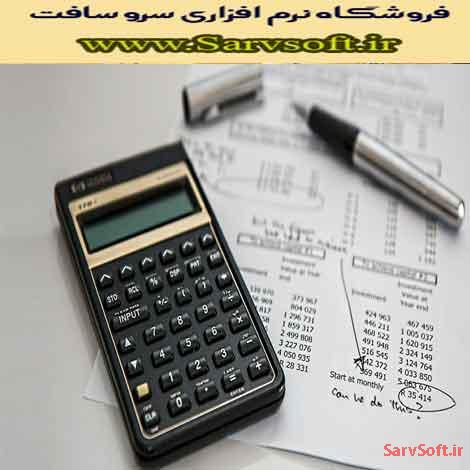 پروژه بانک اطلاعاتی نرم افزار آموزشگاه حسابداری با مای اس کیو ال mysql