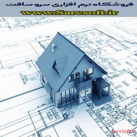 پروژه بانک اطلاعاتی نرم افزار آموزشگاه معماری با مای اس کیو ال mysql