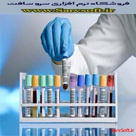 پروژه بانک اطلاعاتی نرم افزار آزمایشگاه خون  با مای اس کیو ال mysql