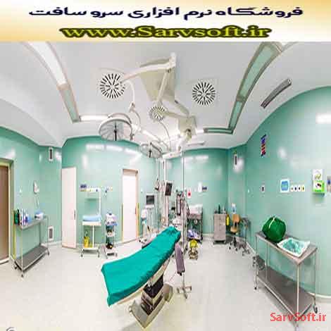 پروژه بانک اطلاعاتی نرم افزار بیمارستان با مای اس کیو ال mysql
